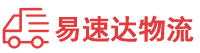 常德到东阳市物流公司